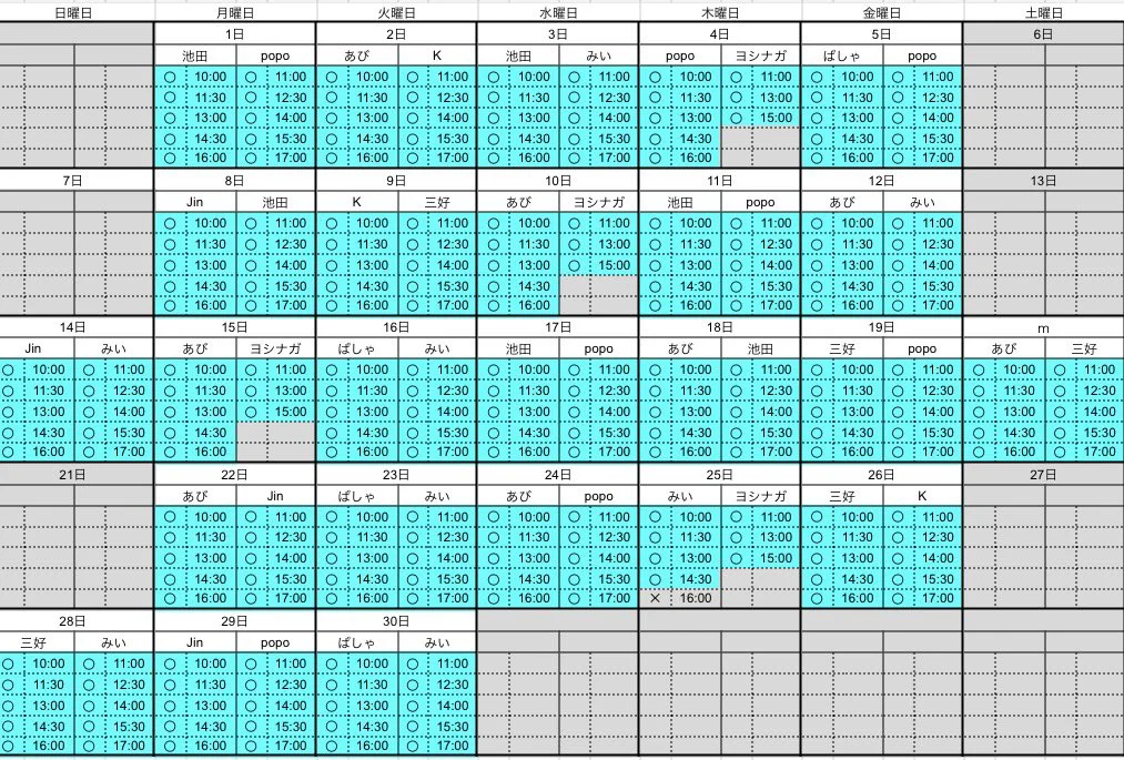 6月の撮影受付日のご案内