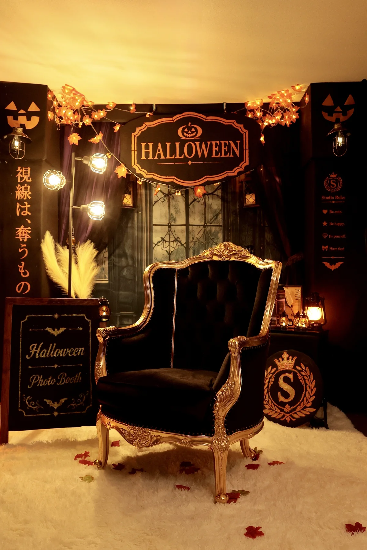 【期間限定】Studio.S 本格ハロウィンブース完成
