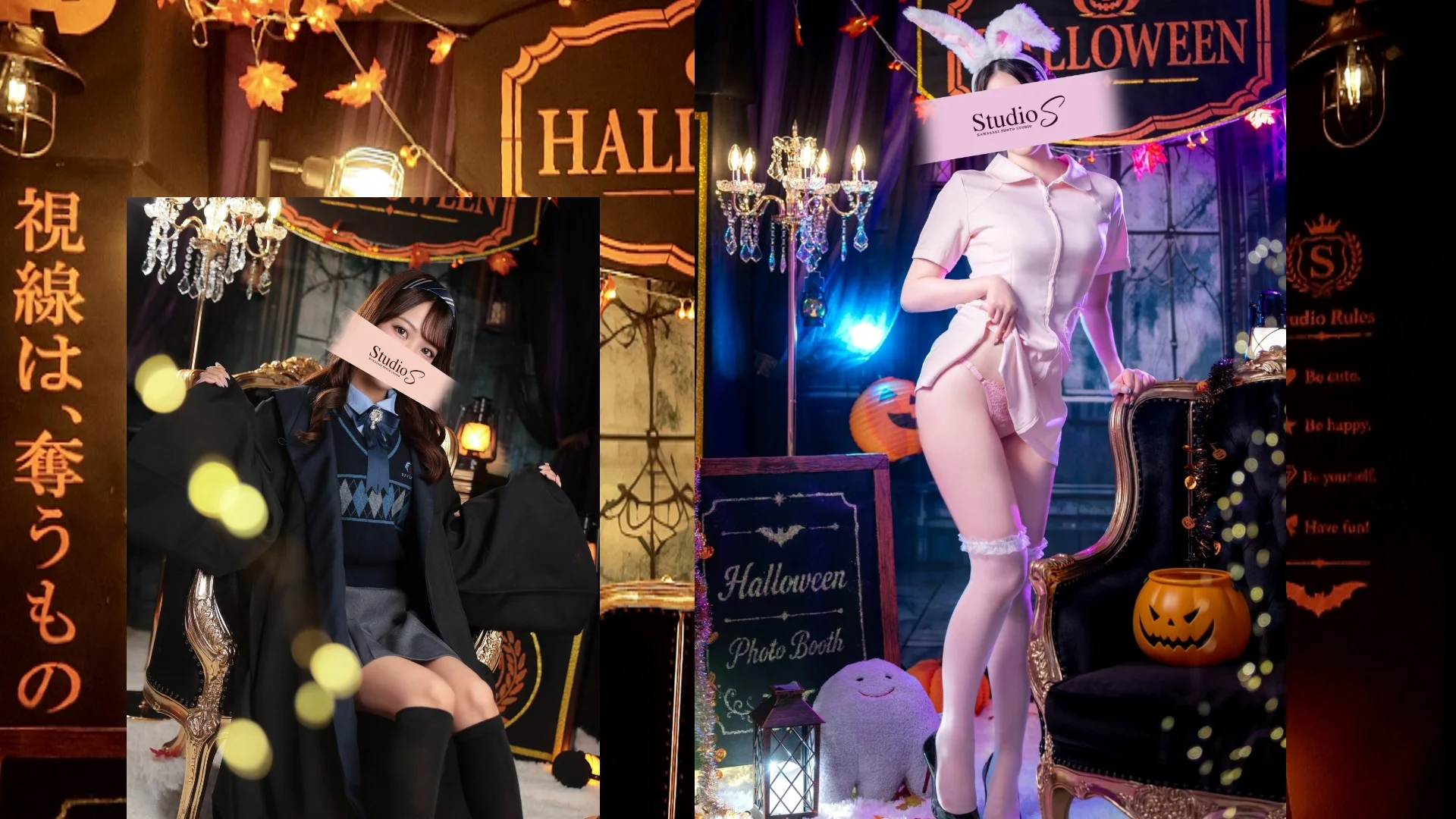 ハロウィンブース　紹介